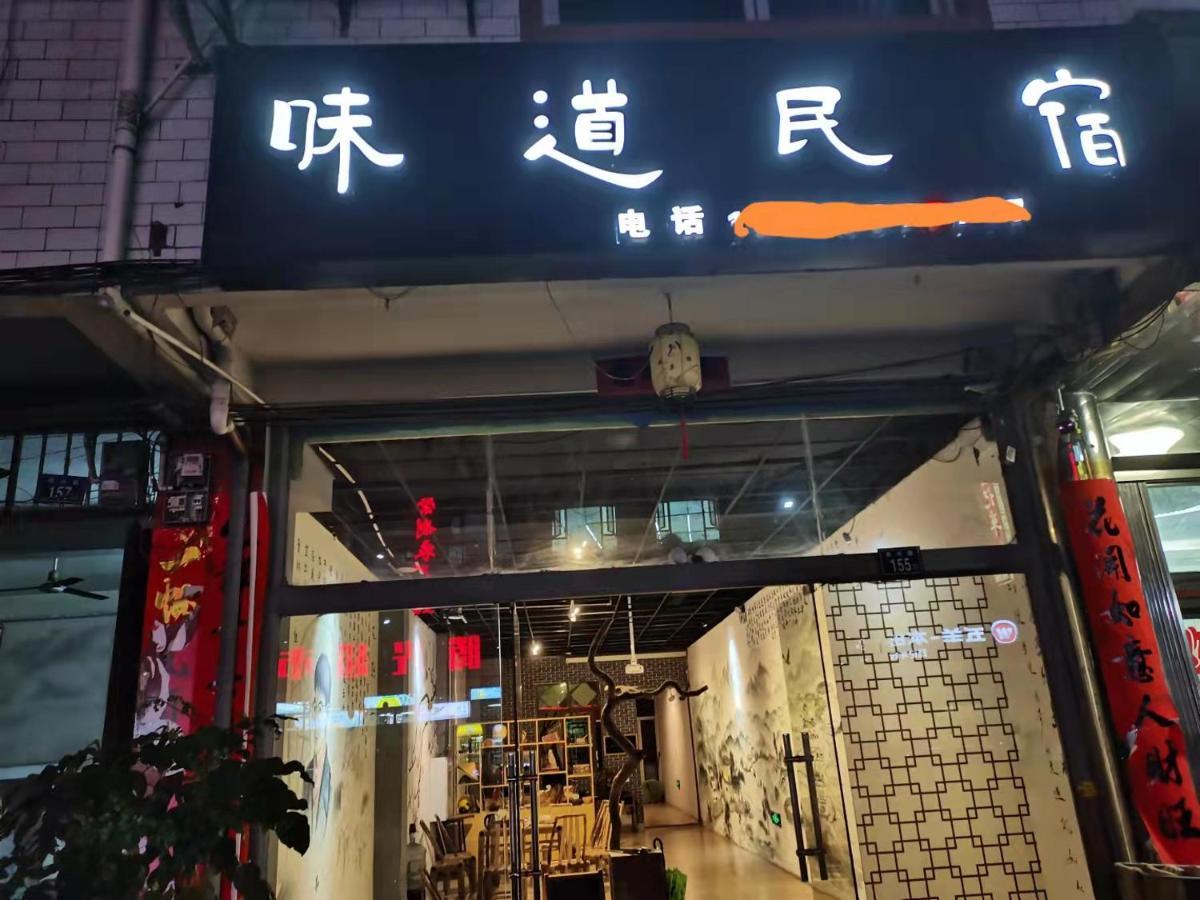 Tulou Panda Homestay Yongding Экстерьер фото