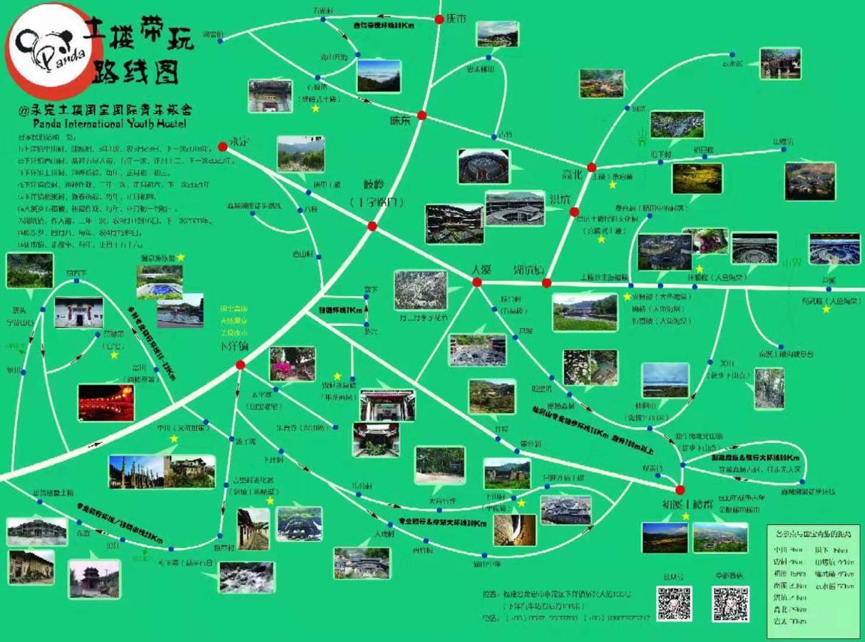 Tulou Panda Homestay Yongding Экстерьер фото